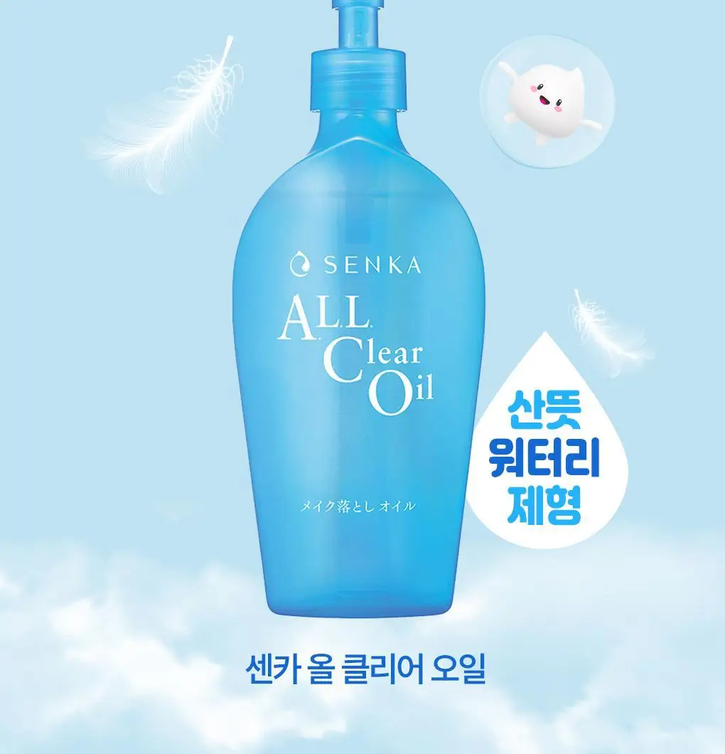 [온라인 단독기획] 센카 올 클리어 오일 230ml+230ml 더블 기획 (+클렌징오일 20ml) 상세페이지 4